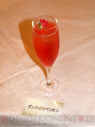 カプコンバー