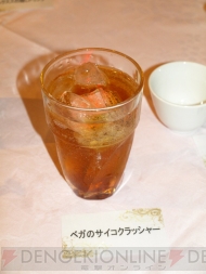 カプコンバー