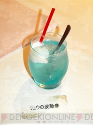 カプコンバー