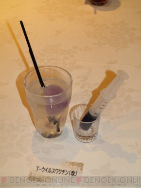 カプコンバー