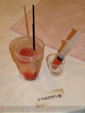 カプコンバー