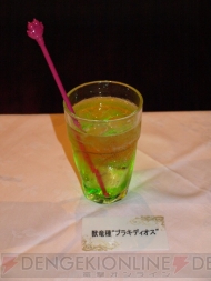 カプコンバー