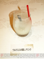 カプコンバー