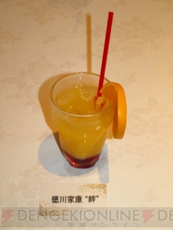 カプコンバー