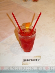 カプコンバー