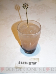 カプコンバー