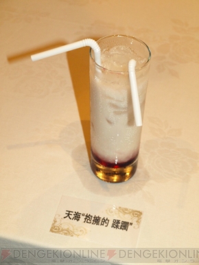 カプコンバー