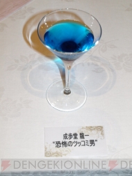 カプコンバー