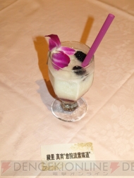 カプコンバー