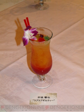 カプコンバー