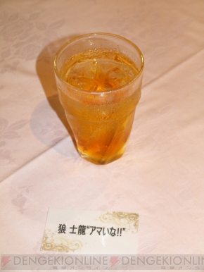 カプコンバー