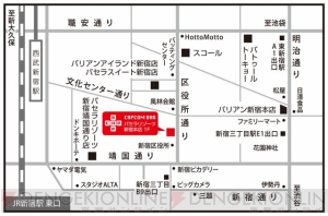 カプコンバー