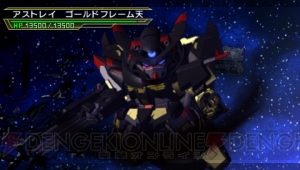 アセムやトビアなど『SDガンダム ジージェネレーション オーバーワールド』の新登場キャラクター＆機体を紹介！ 前作連動特典も