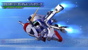 アセムやトビアなど『SDガンダム ジージェネレーション オーバーワールド』の新登場キャラクター＆機体を紹介！ 前作連動特典も