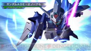アセムやトビアなど『SDガンダム ジージェネレーション オーバーワールド』の新登場キャラクター＆機体を紹介！ 前作連動特典も