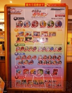 “黒子のバスケ in ナムコ・ナンジャタウン”