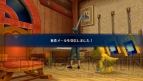 『デジモンワールド リ：デジタイズ』