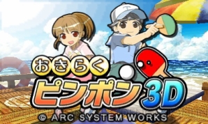 アークシステムワークス
