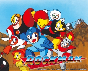 『ロックマン』