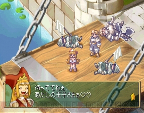 “電撃日本一ソフトウェア”