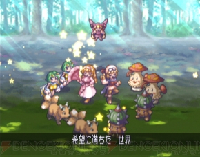 “電撃日本一ソフトウェア”