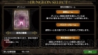 『サムライ＆ドラゴンズ』