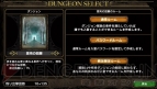 『サムライ＆ドラゴンズ』