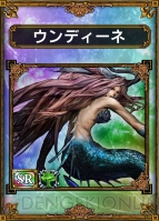 『サムライ＆ドラゴンズ』