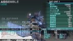 『アサルトガンナーズ』