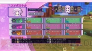 【神次元ヘッドライン】