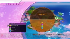 【神次元ヘッドライン】