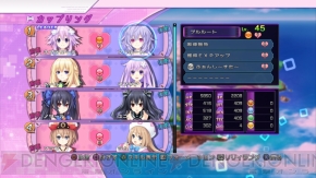 【神次元ヘッドライン】