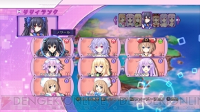 【神次元ヘッドライン】