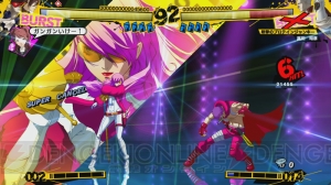 【電撃PlayStation】7月26日発売の電撃PSで『ペルソナ4 ジ・アルティメット イン マヨナカアリーナ』の電撃オリジナルカラーを入手クマ！