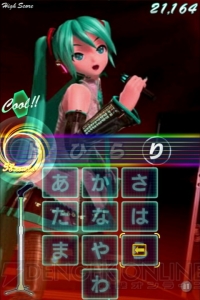 『裏表ラバーズ』など『ミクフリック/02』の初期収録曲が明らかに！ 追加楽曲の配信も実施
