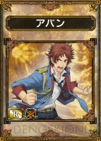 『サムライ＆ドラゴンズ』