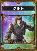 『サムライ＆ドラゴンズ』