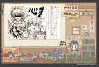 “出張！お手元プリニー”