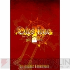 『Dies irae』