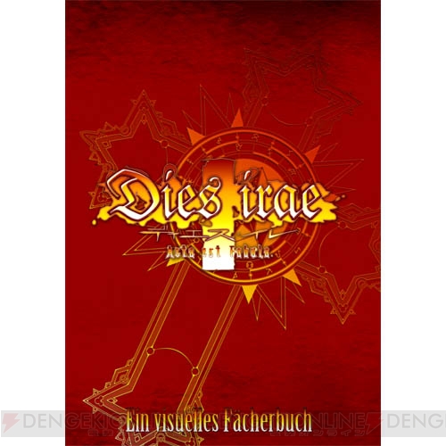 コミケ82で販売される『Dies irae』新作ミニアルバムやB2タペストリーなどを紹介！ 女神の抱擁を堪能できる抱き枕カバーも