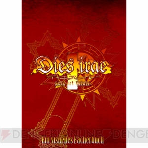 コミケ82で販売される『Dies irae』新作ミニアルバムやB2タペストリーなどを紹介！ 女神の抱擁を堪能できる抱き枕カバーも