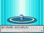 『ポケットモンスターブラック2・ホワイト2』