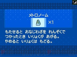 ポケットモンスターブラック2 ホワイト2 に うたうポッチャマ がプレゼント中 Tvアニメではヒカリのポッチャマも活躍中 電撃オンライン