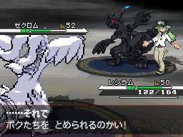 ビッグ割引 ポケモン ダイヤモンド プラチナ ホワイト ホワイト2 サン セット 携帯用ゲームソフト