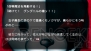 『スーパーダンガンロンパ2 さよなら絶望学園』