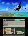 『ぼくは航空管制官 エアポートヒーロー3D ホノルル』