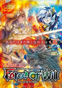 3つの独自要素が特徴！ 謎に包まれた新作TCG『フォース・オブ・ウィル』の製作発表会をレポート
