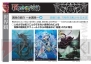 『フォース・オブ・ウィル』