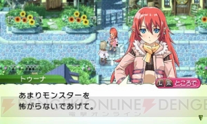 シリーズ作品からトゥーナとバレットが『ルーンファクトリー4』にゲストキャラとして登場