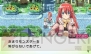 『ルーンファクトリー4』